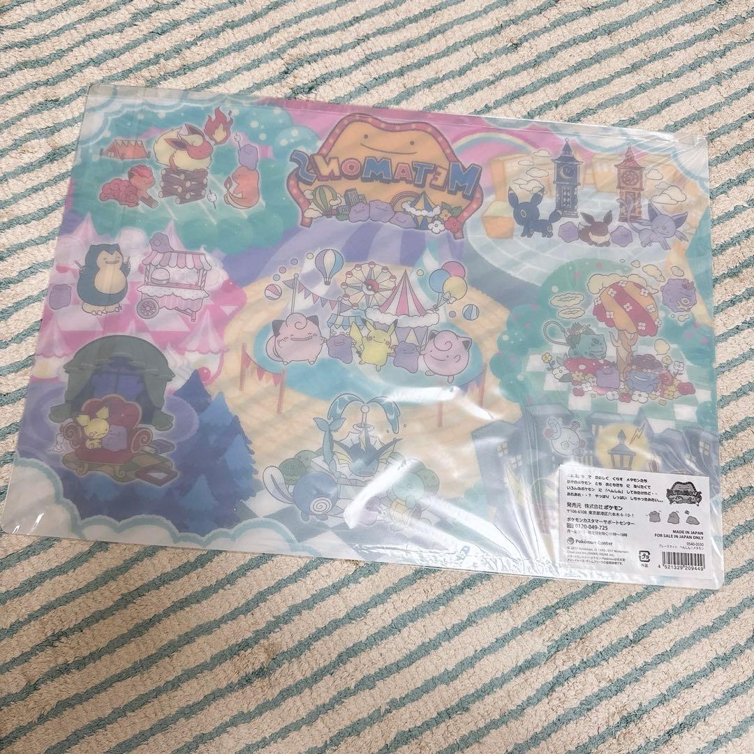 ポケモン へんしんメタモン プレースマット レア