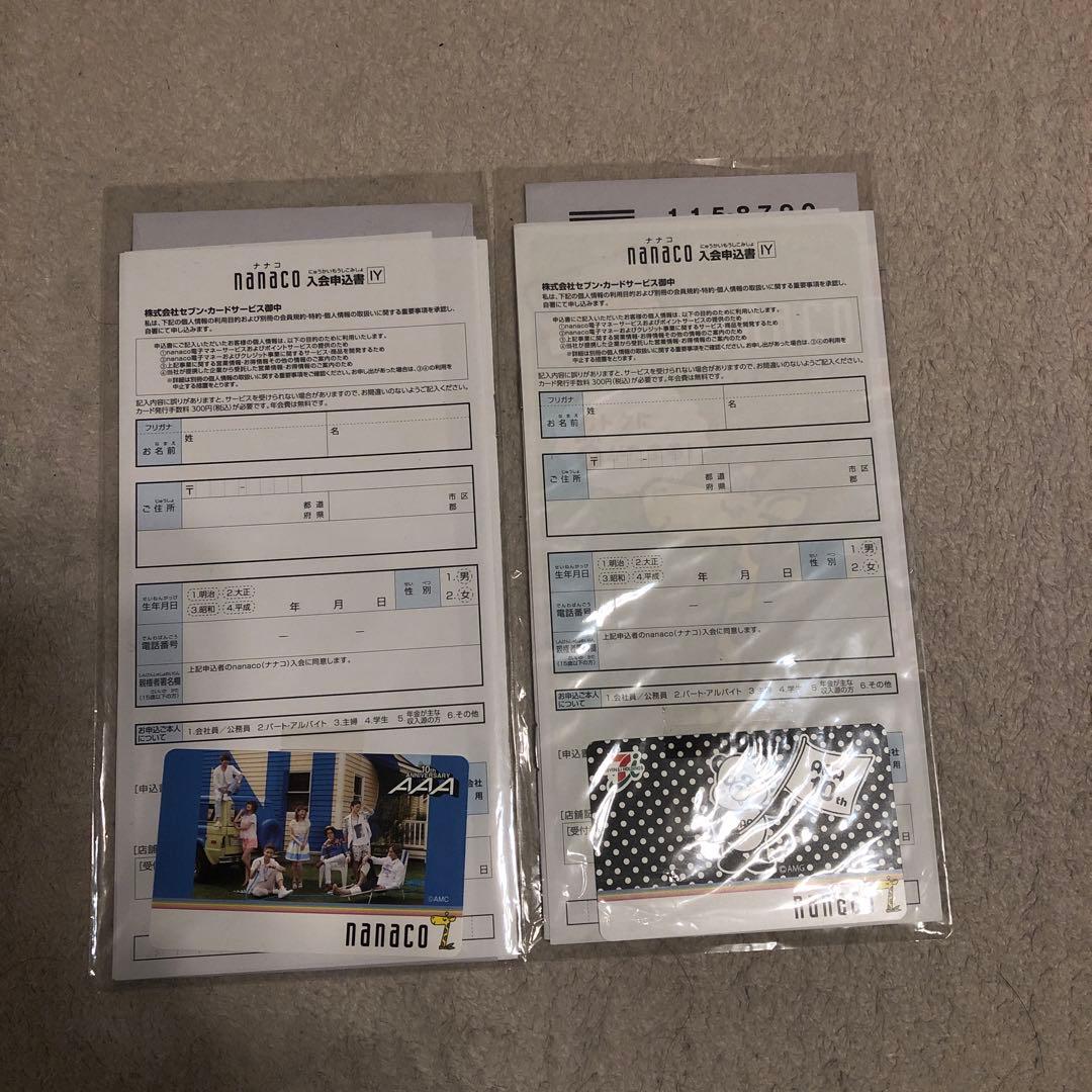 AAA nanacoカード 新品