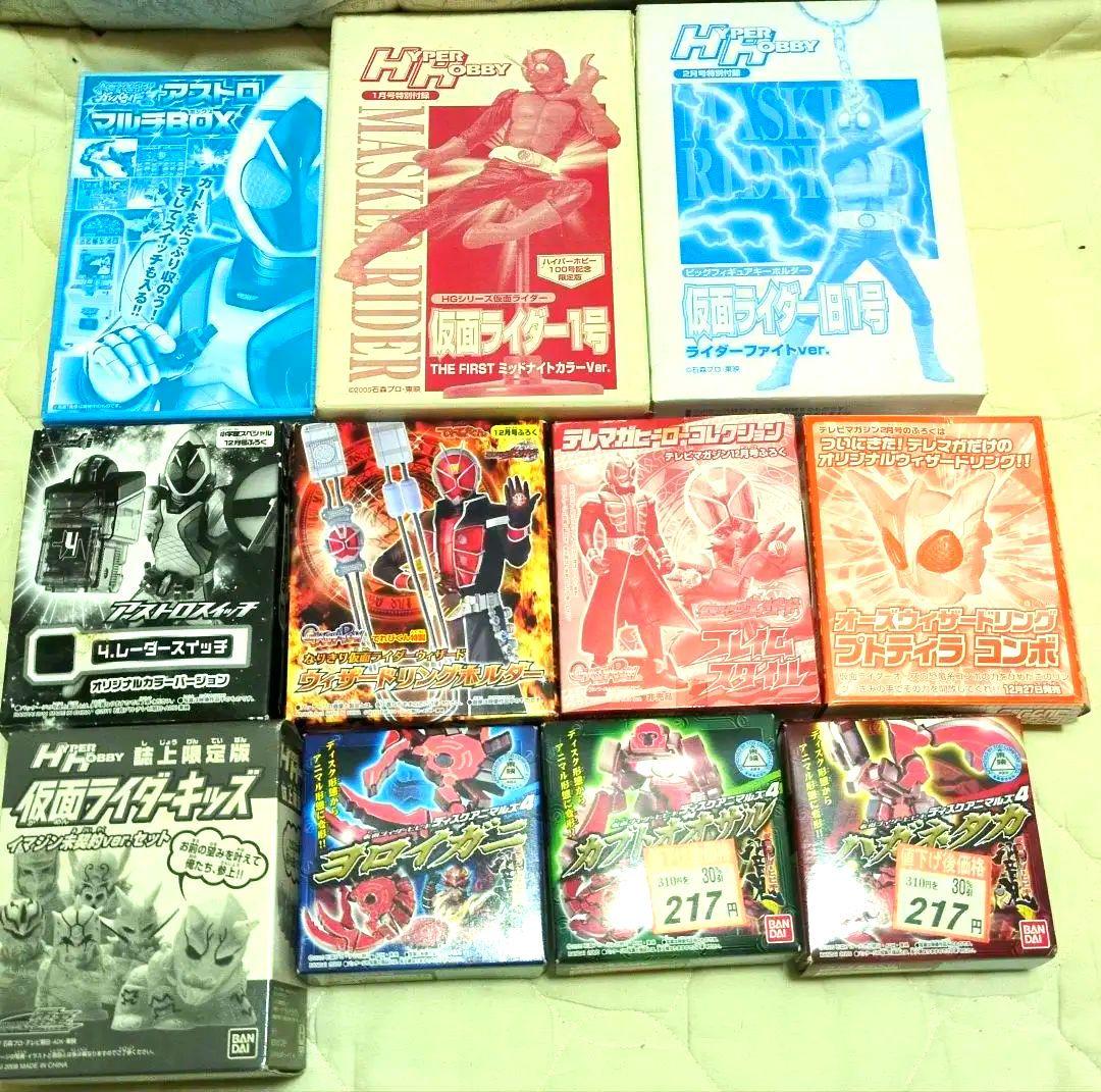 ★激レア　仮面ライダー　まとめ売り　最強11点セット