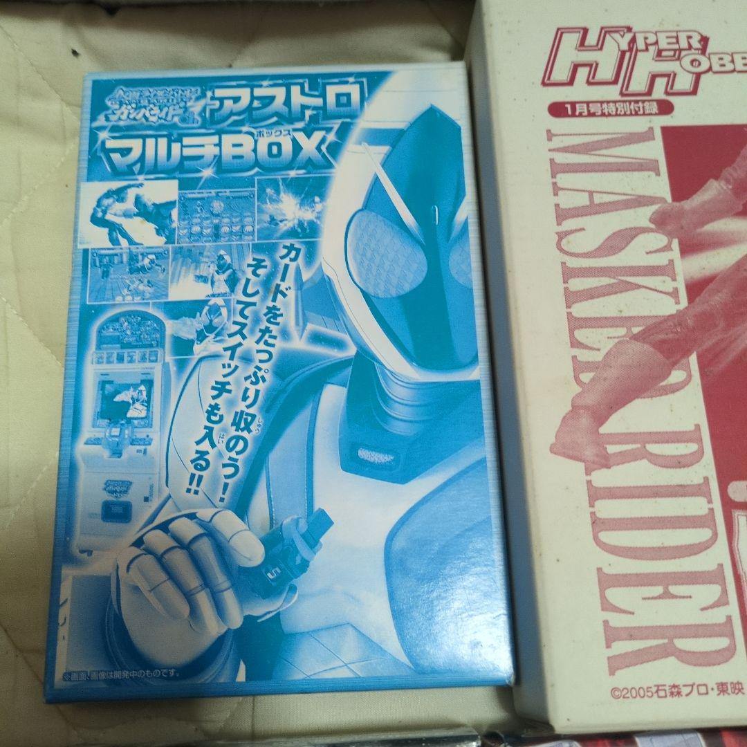 ★激レア　仮面ライダー　まとめ売り　最強11点セット