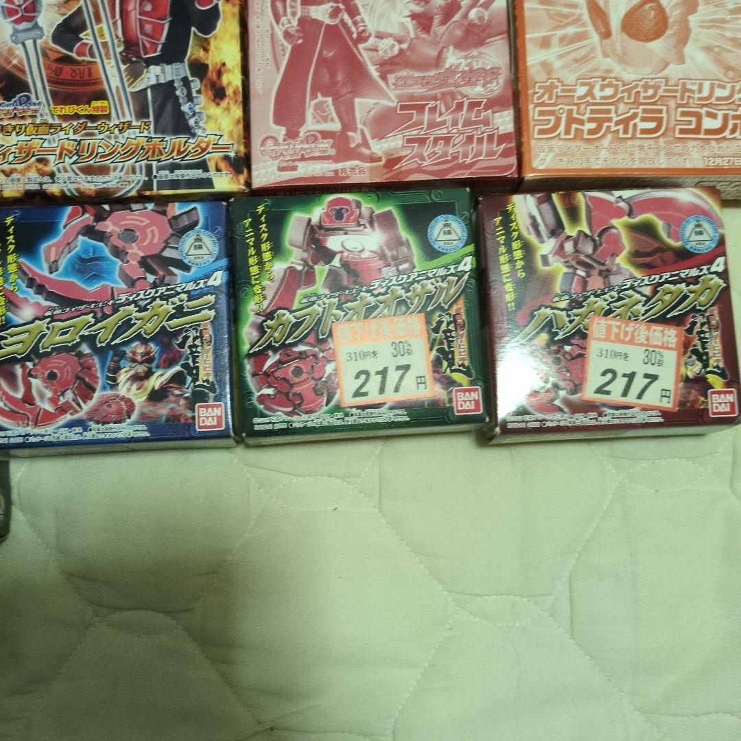 ★激レア　仮面ライダー　まとめ売り　最強11点セット