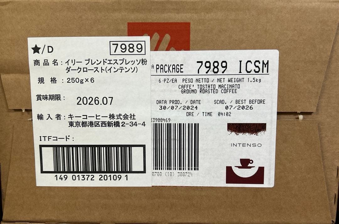 イリーブレンド　エスプレッソ　ダークロースト インテンソ 粉 250g ×6缶