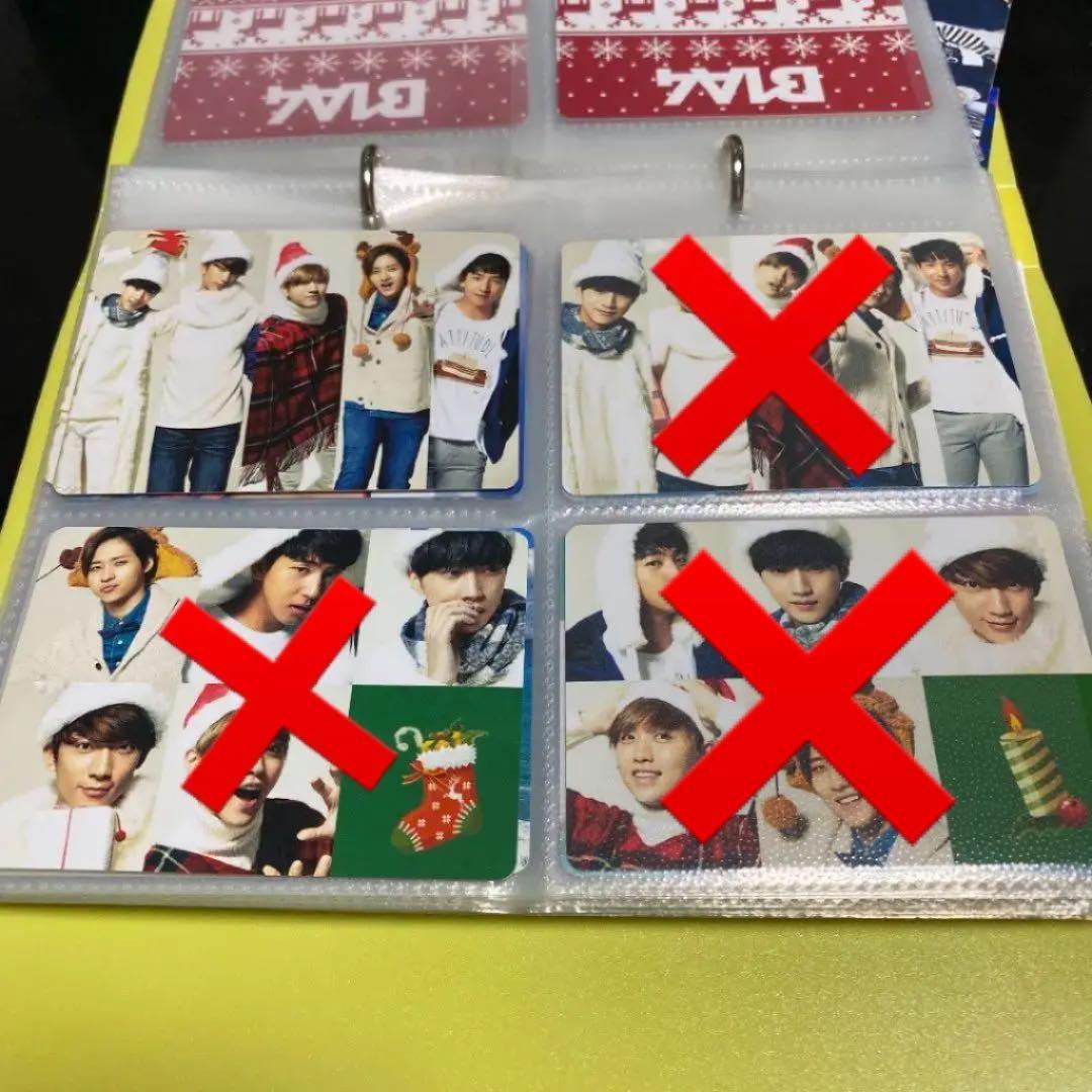 B1A4 全員 トレカ