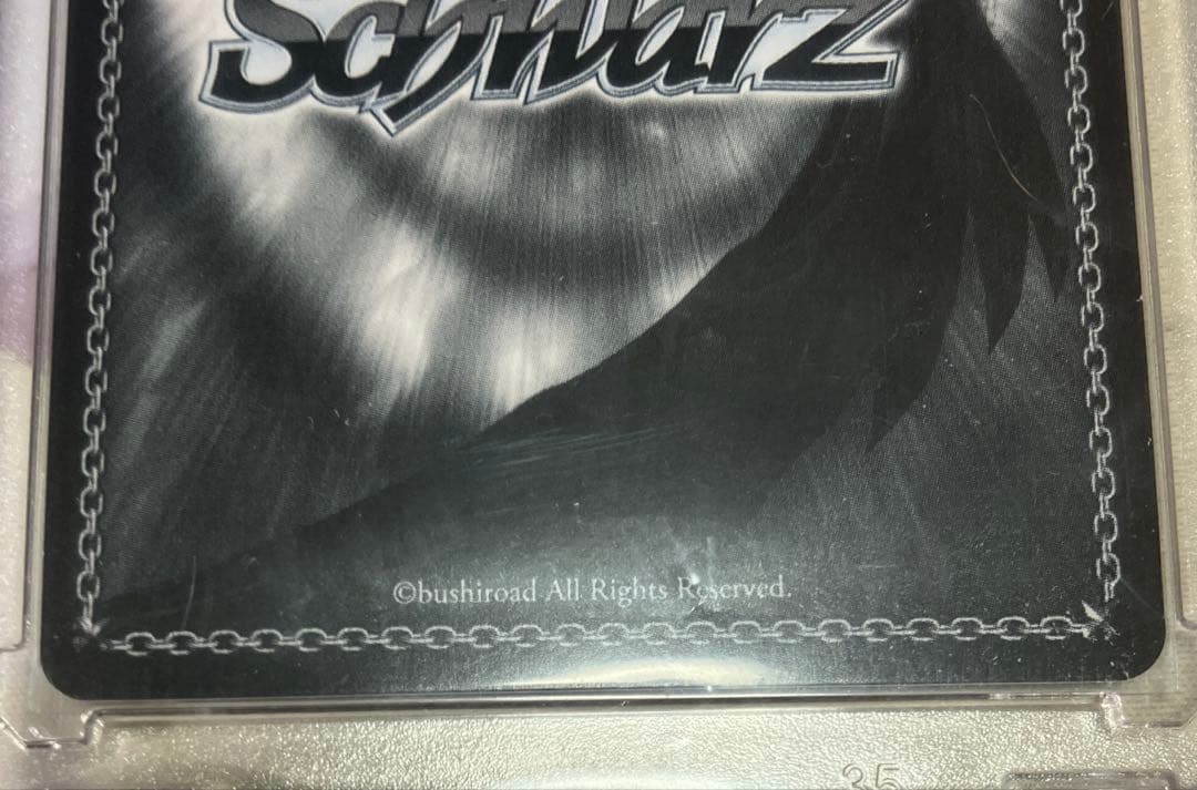 凱旋リムル SSP 英語版 triumphant return Rimuru