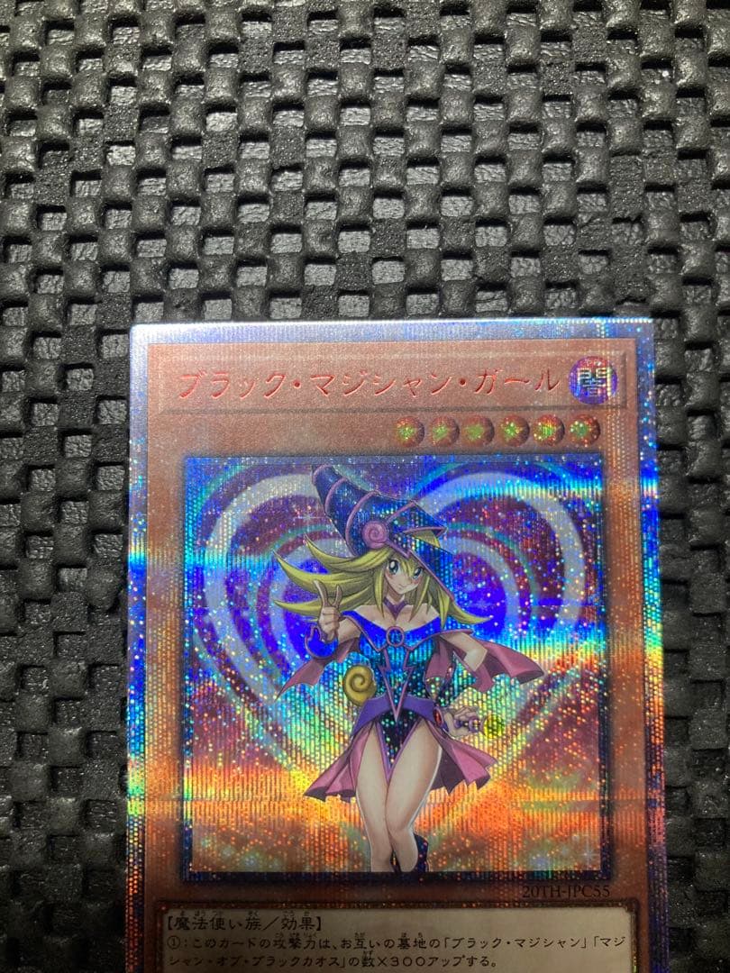 ブラック・マジシャン・ガール20thシークレットレア　白かけ　キズ特価　3