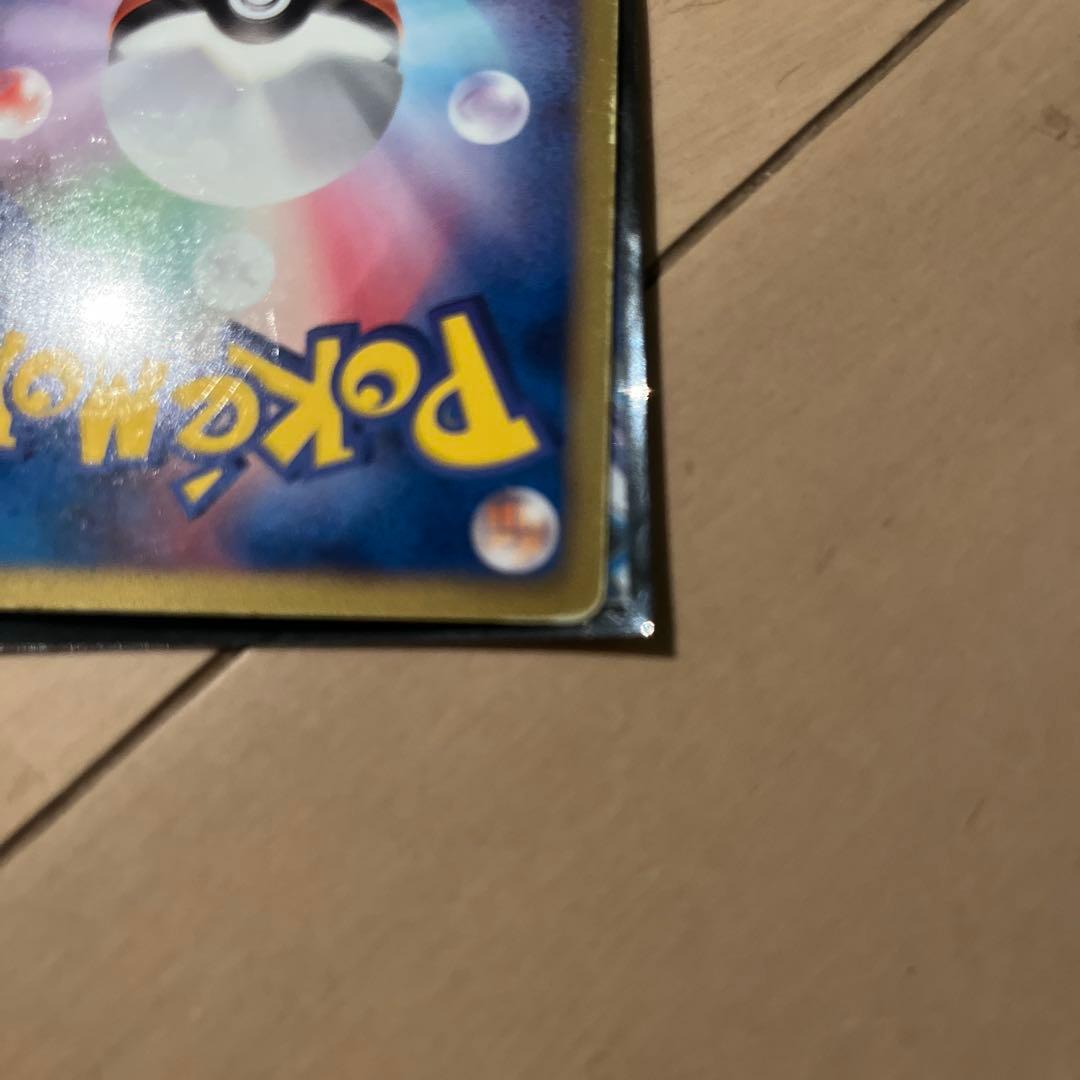 ポケモンカード　 レックウザEX SR BW5 リューノブレード 053/050