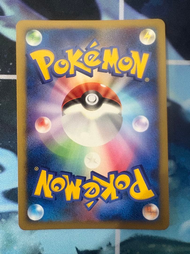 【アンリミテッド】バシャーモ ★ ワールドチャンピオンズパック 014/108