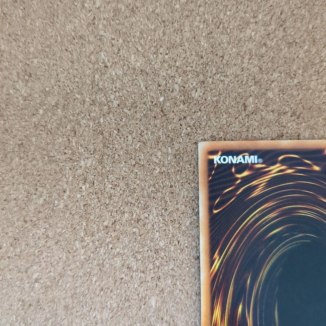 遊戯王♦️絶版旧アジア1st　進化する翼レリーフ