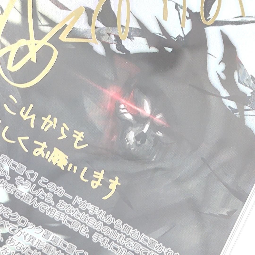 PSA10 配下への思い アインズ サイン SEC オーバーロード　日野 聡