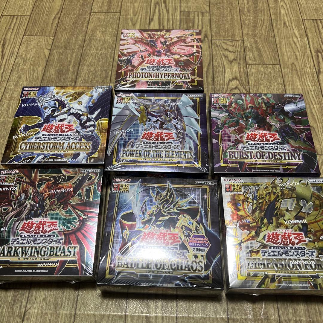 遊戯王:初回生産分限定パック付 未開封7種BOX