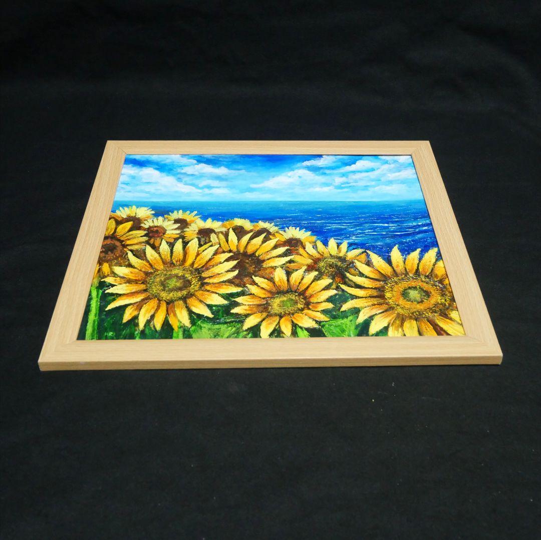 油絵 油彩 油彩画 絵 絵画【海とひまわりのハーモニー】