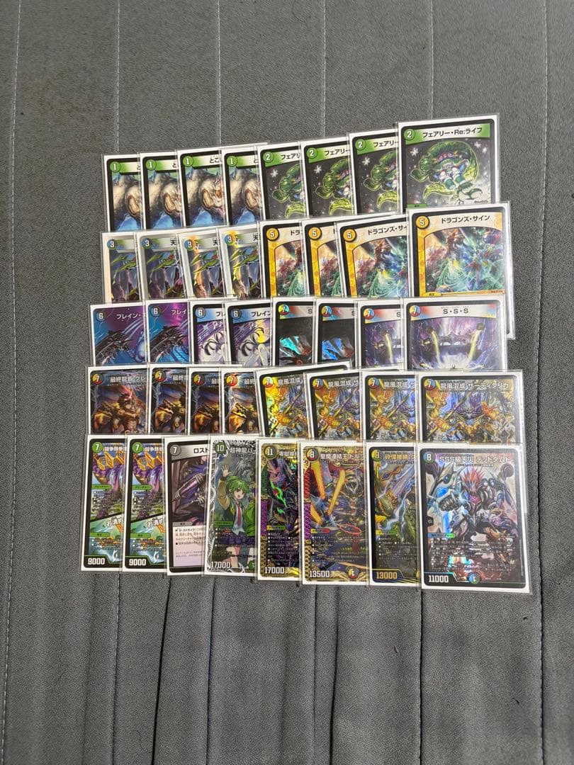 あ*あ様 デュエルマスターズ デッキまとめ売り