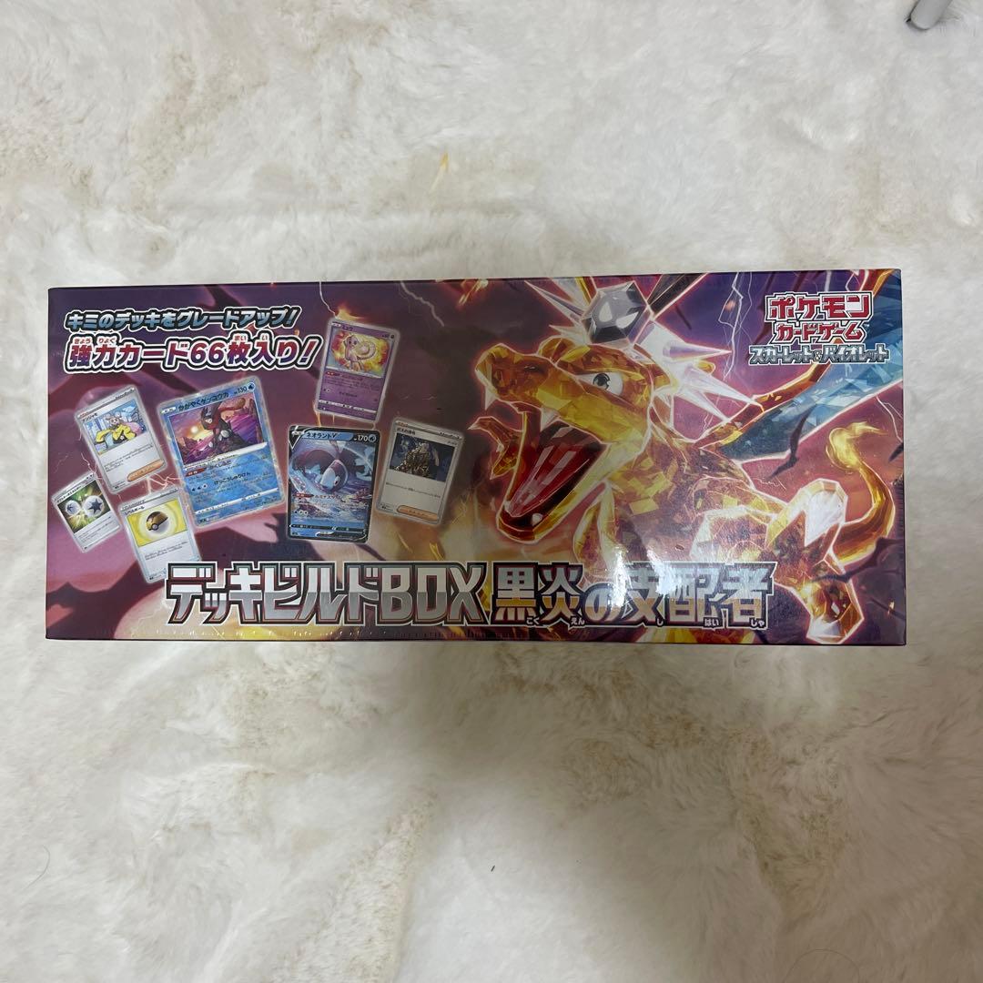 ポケモンセンター スペシャルBOX セット販売