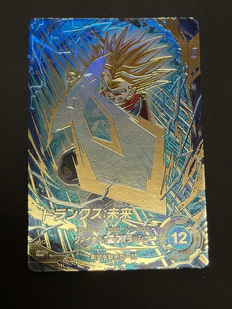 ドラゴンボールスーパーダイバーズ SDV8-013 SDV8-019 パラレル