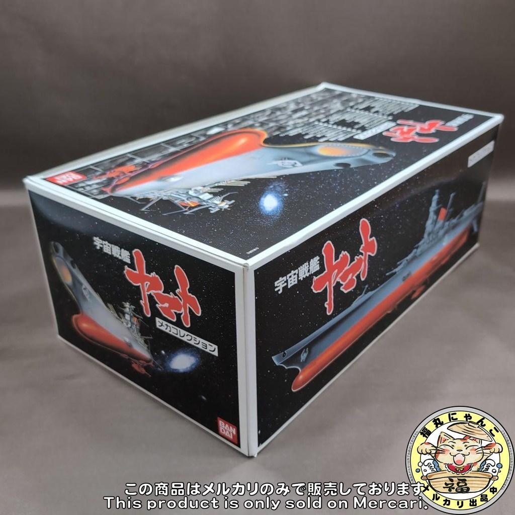 【未組立品】宇宙戦艦ヤマト メカコレクション コンプリートＢＯＸ 全３０種セット