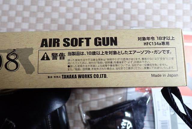 【希少美品！】タナカ ルガーP08 4インチ HW ガスブロほか 早い者勝ち！
