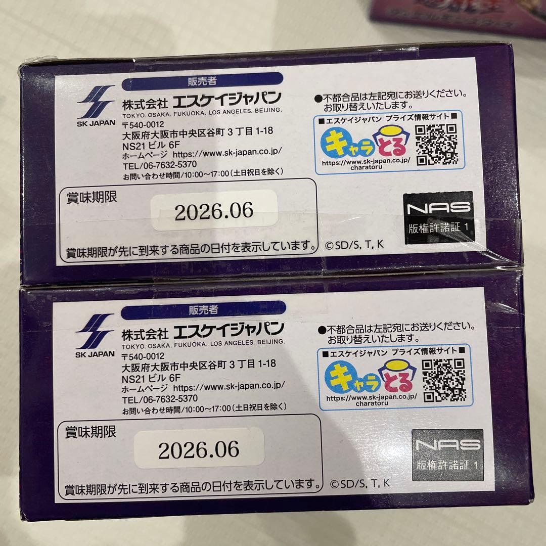 遊戯王 ベビースター 非売品 ステッカーシール 9箱 デュエルモンスターズ