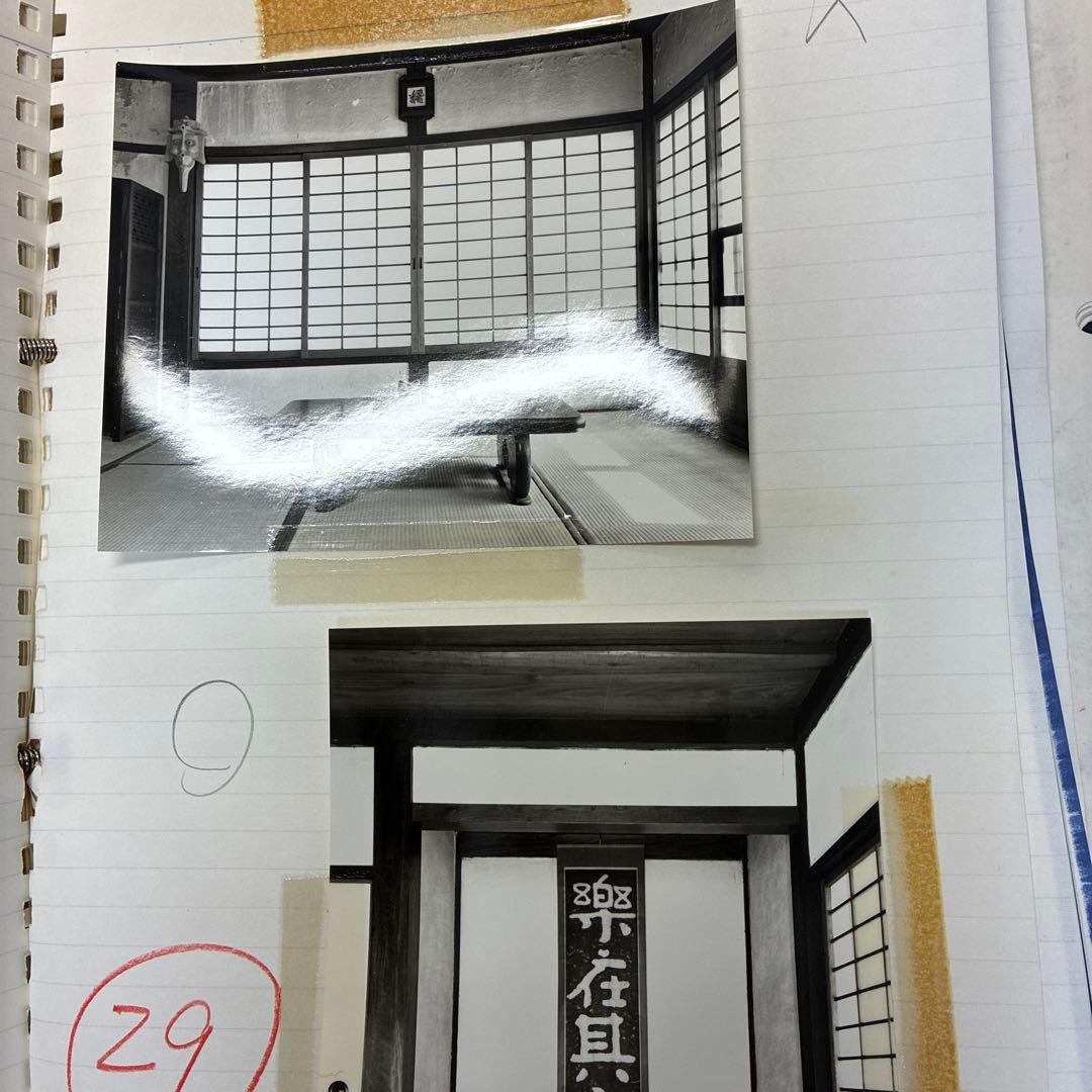 河井寛次郎　貴重　写真　作品集原稿他