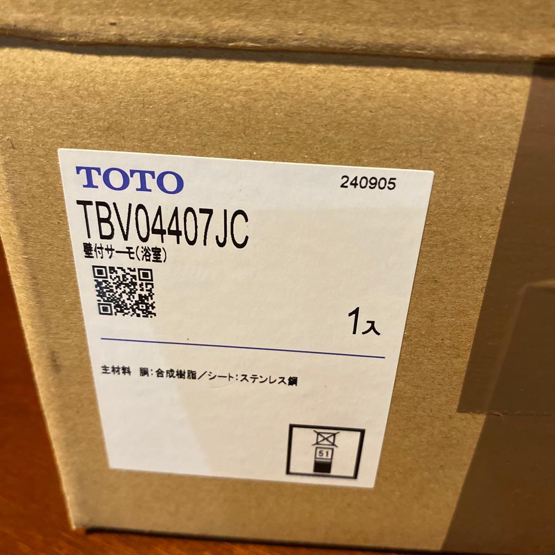 TOTO スッキリ棚水栓(棚w215)