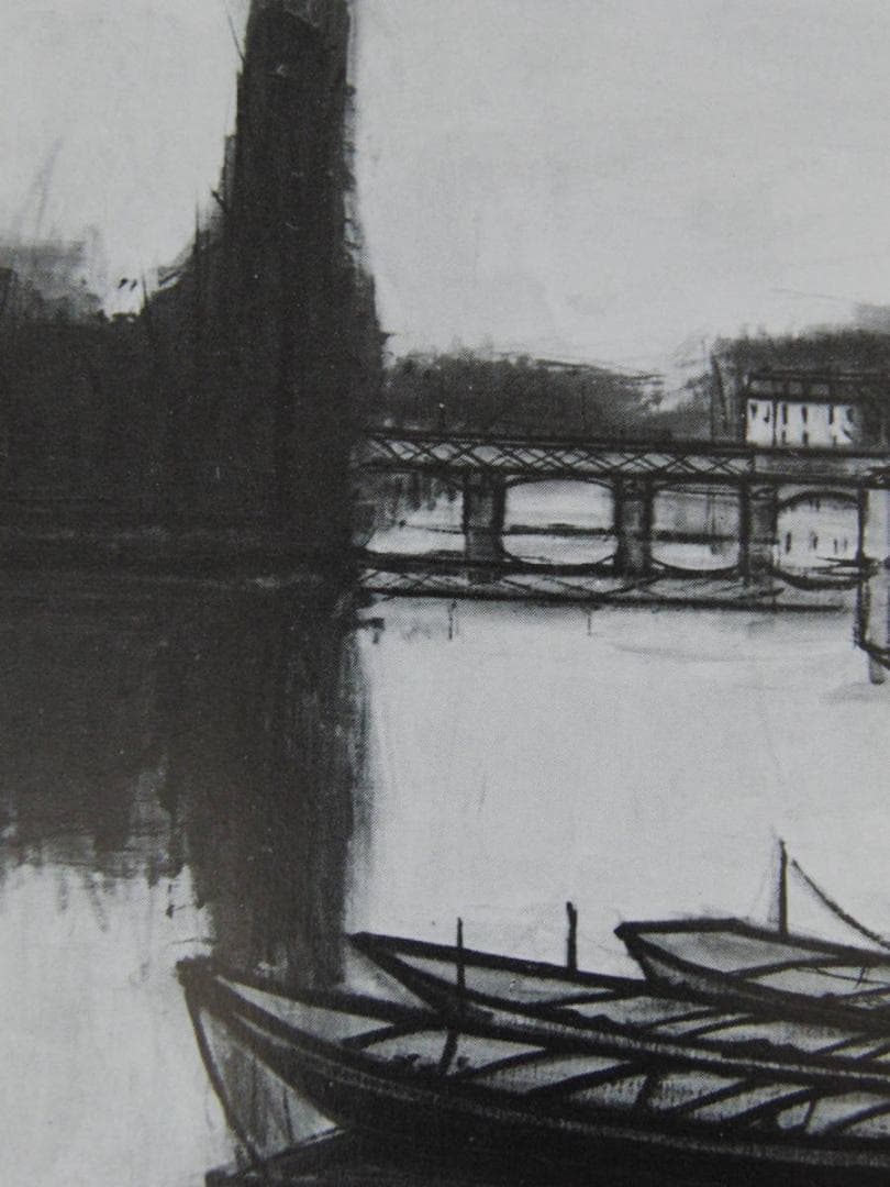 ベルナール・ビュッフェ、「Bord de Marne」、希少画集の額装画