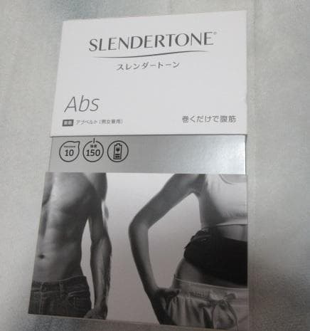 【新品】ショップジャパン スレンダートーン アブベルト