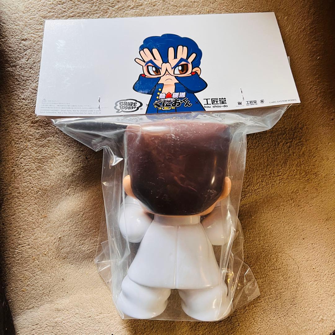 GRAPE BRAIN くにおくん ソフビ ELECTRIC TOYS