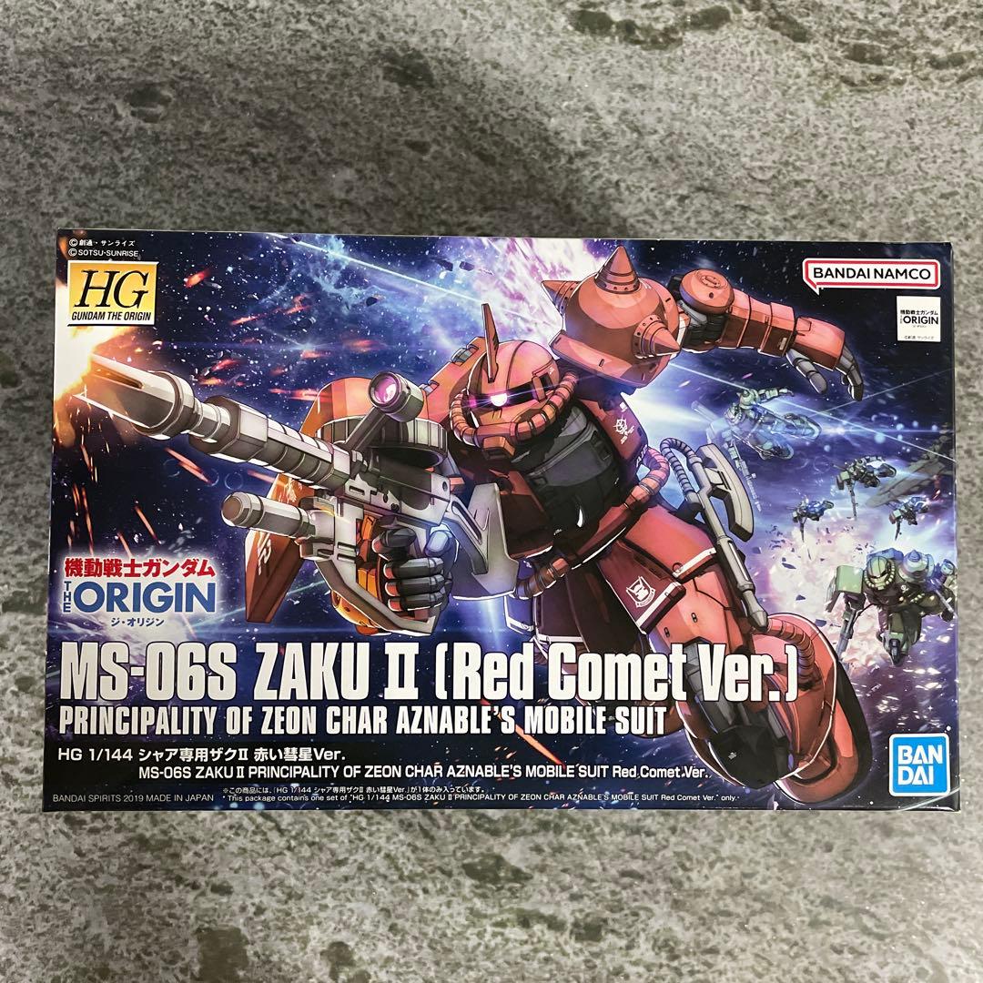 HGザクII C-6/R6型 シャア専用ザクII RX-78-02 ガンダム