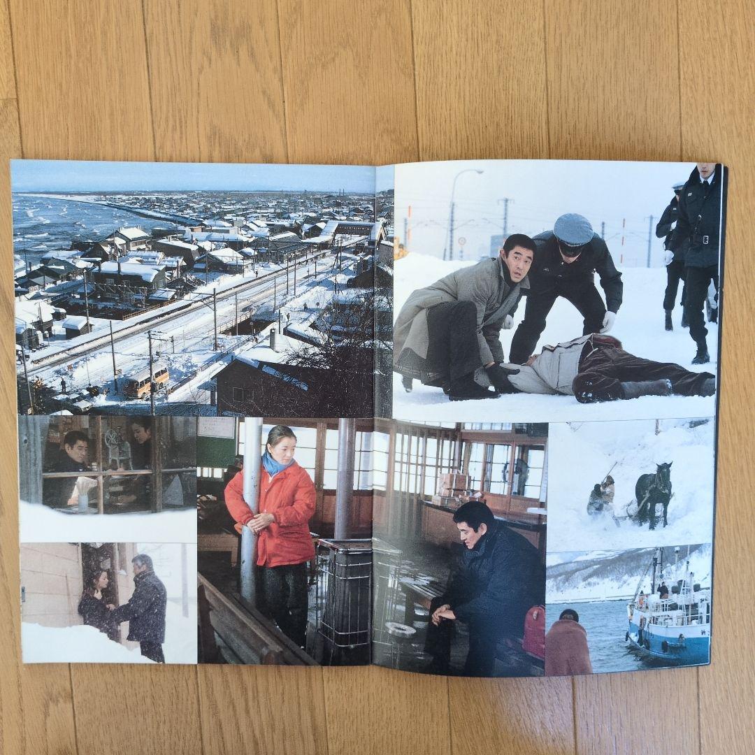 1970年代〜80年代の邦画パンフレット１３冊