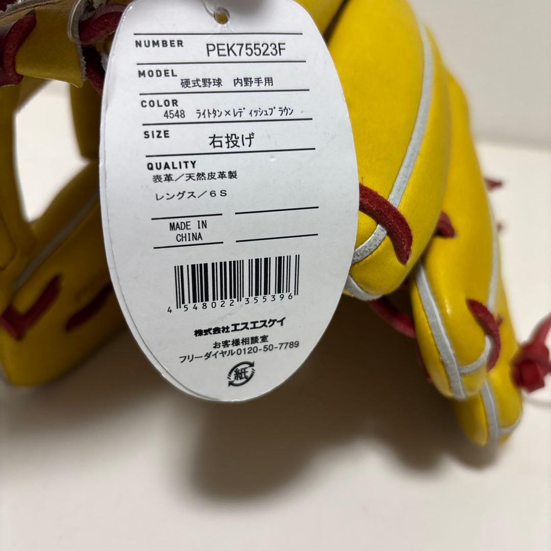 SSK　プロエッジ　硬式　グラブ　定価60,500円　グローブ　内野　グローブ