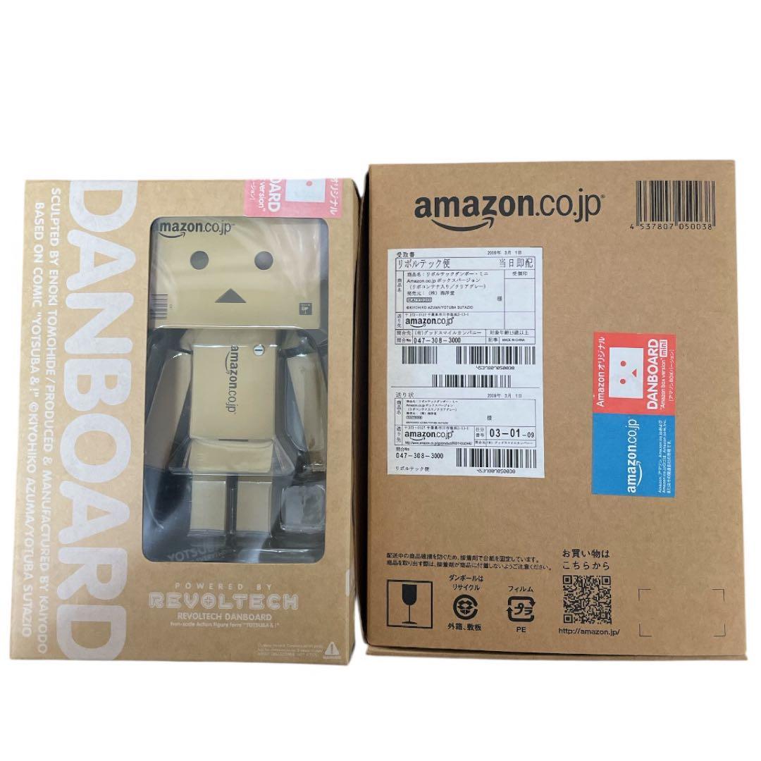【未使用】リボルテックダンボー　よつばと！Amazon 海洋堂　2点セット