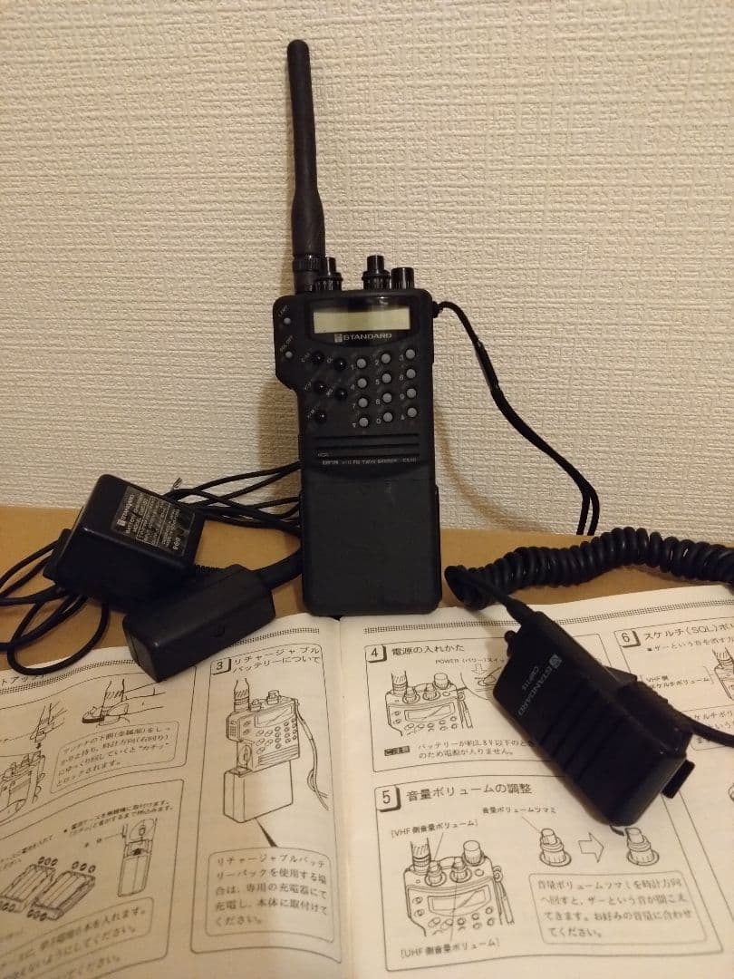 STANDARD ツインバンド　C550