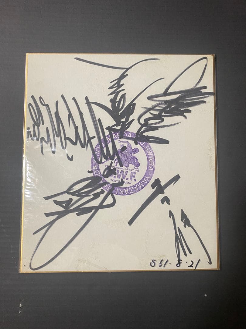 UWF 5選手　寄せ書きサイン色紙