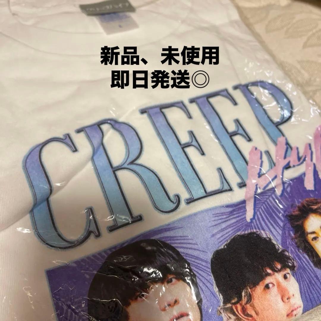 クリープハイプ Tシャツ 98t 白