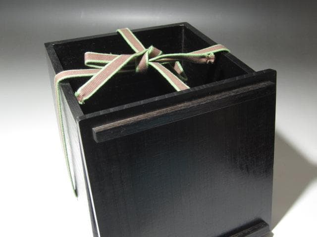 ★　裏千家　十四代　淡々斎　自作黒　玉泉　二重箱★x607