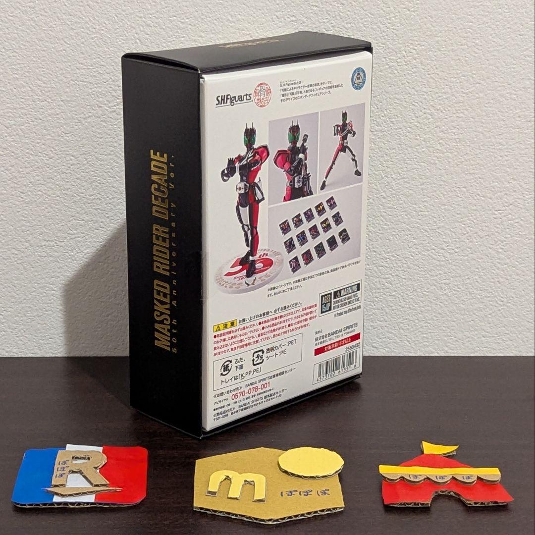 【新品】S.H.Figuarts（真骨彫製法） 仮面ライダーディケイド 50th