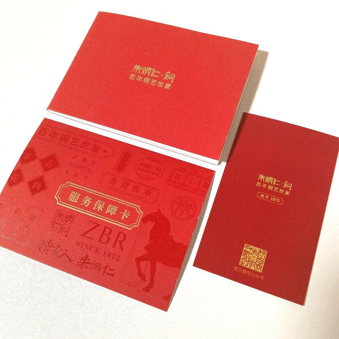 未使用 高級中国銅器 朱炳仁 銅製 金彩花詰 筆筒 ペン立て