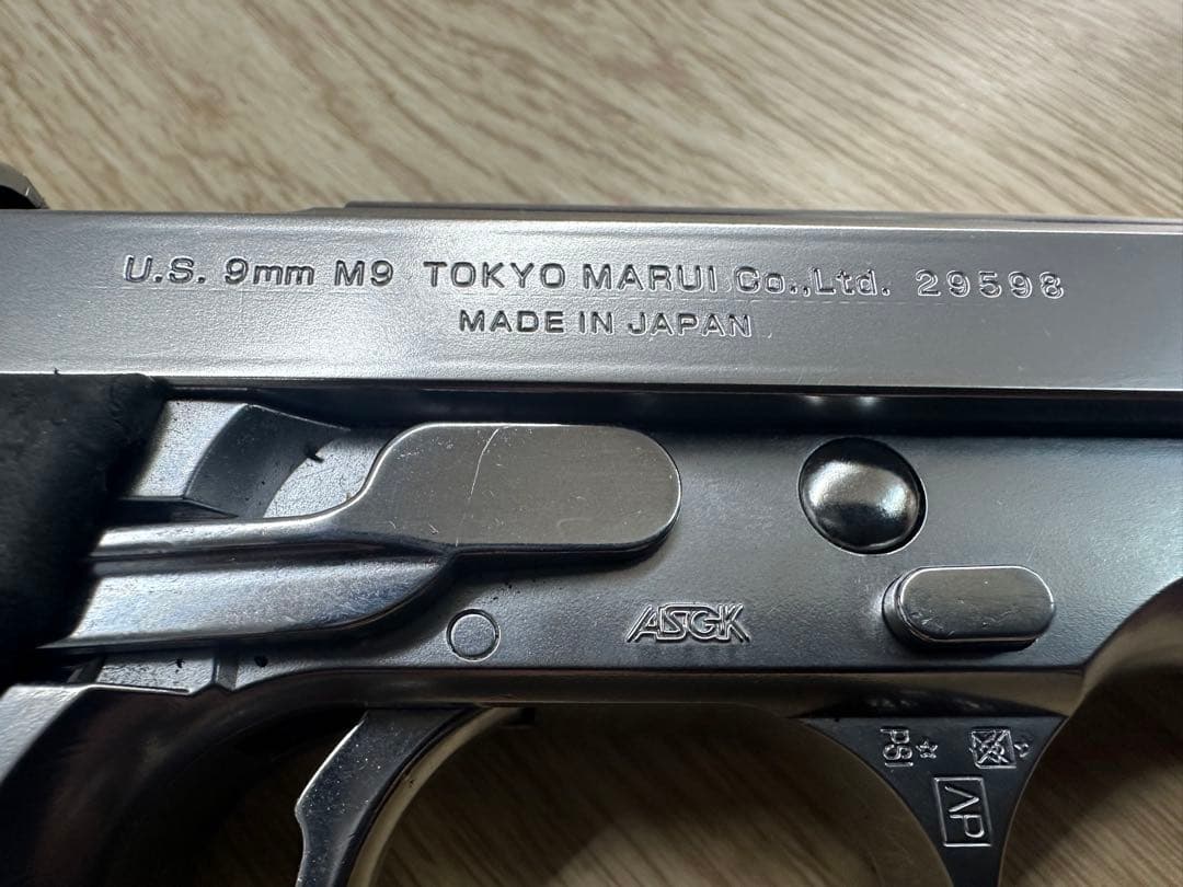 マルイ ベレッタM9 ガスブローバック カスタム