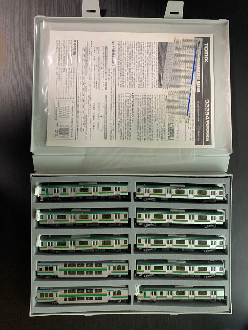 TOMIX E231系 東海道線 15両フルセット
