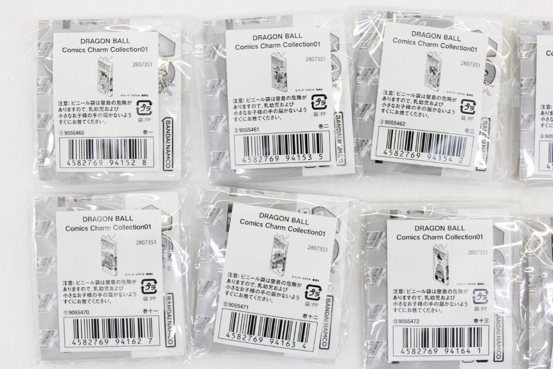 ドラゴンボール コミックスチャームコレクション全42巻 32-TO0115-05
