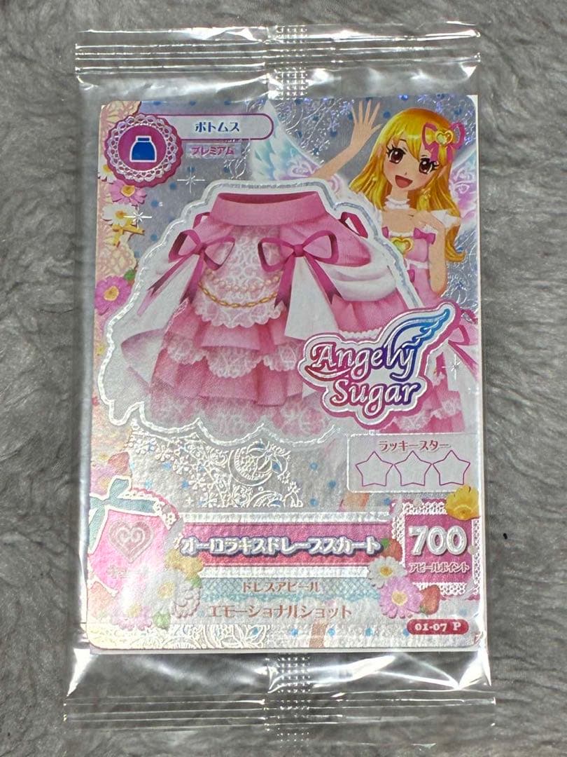 アイカツ　オーロラキスコーデ　3枚　未開封　ロマンティックビジュー　計4枚セット