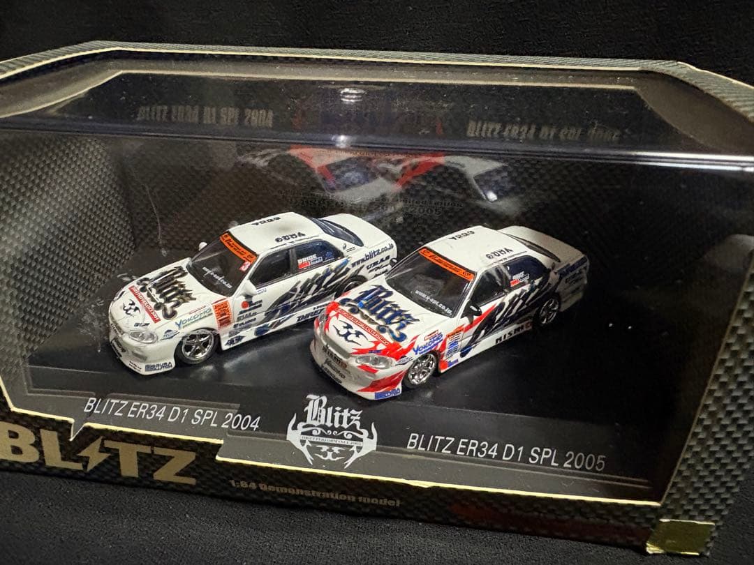 ✨絶版品✨ BRITZ ER34 D1 スペシャル 2004-2005 (2台）