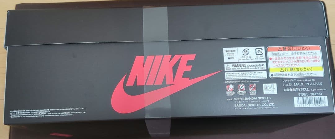 【バンダイ】NIKE AIR JORDAN 1 HIGH 85　プラモデル