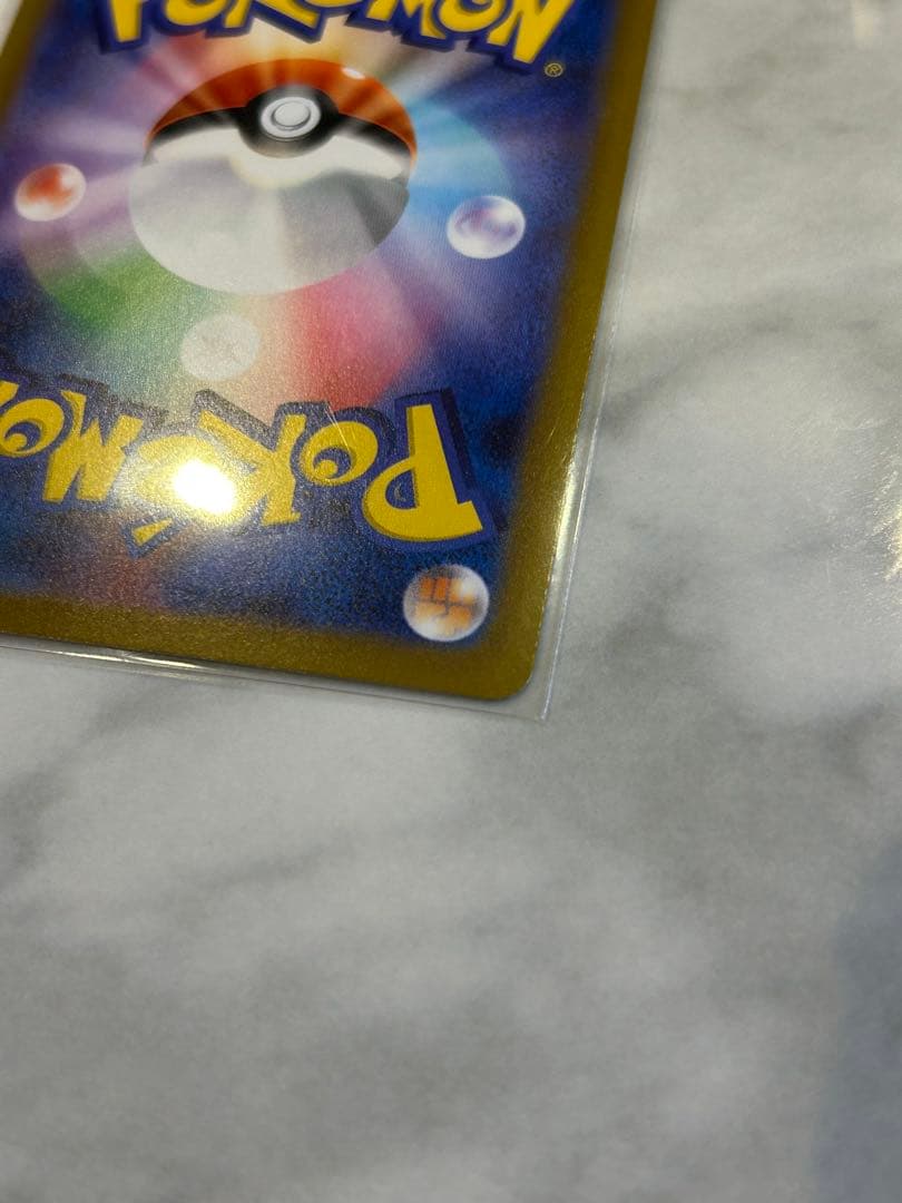 ともきさん専用　ポケモンカード ポケカ メイのはげまし SAR ムニキスゼロ