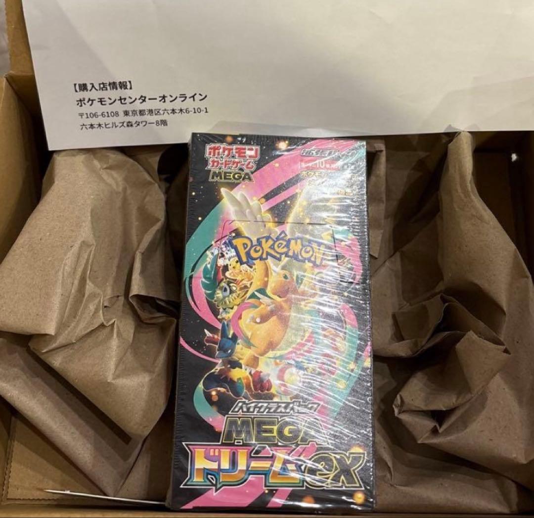 メガドリームex 未開封シュリンク付き　ケース付き