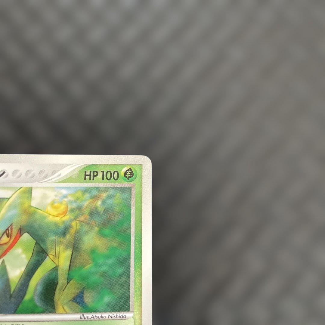 【超美品！】ジュカイン PROMO PCG-Pプロモカード 119/PCG-P