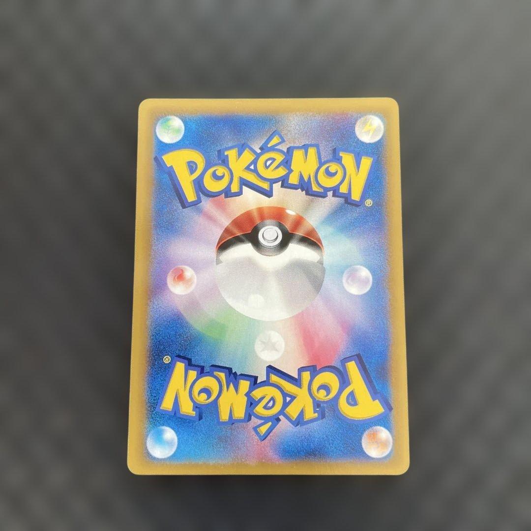 【超美品！】ジュカイン PROMO PCG-Pプロモカード 119/PCG-P