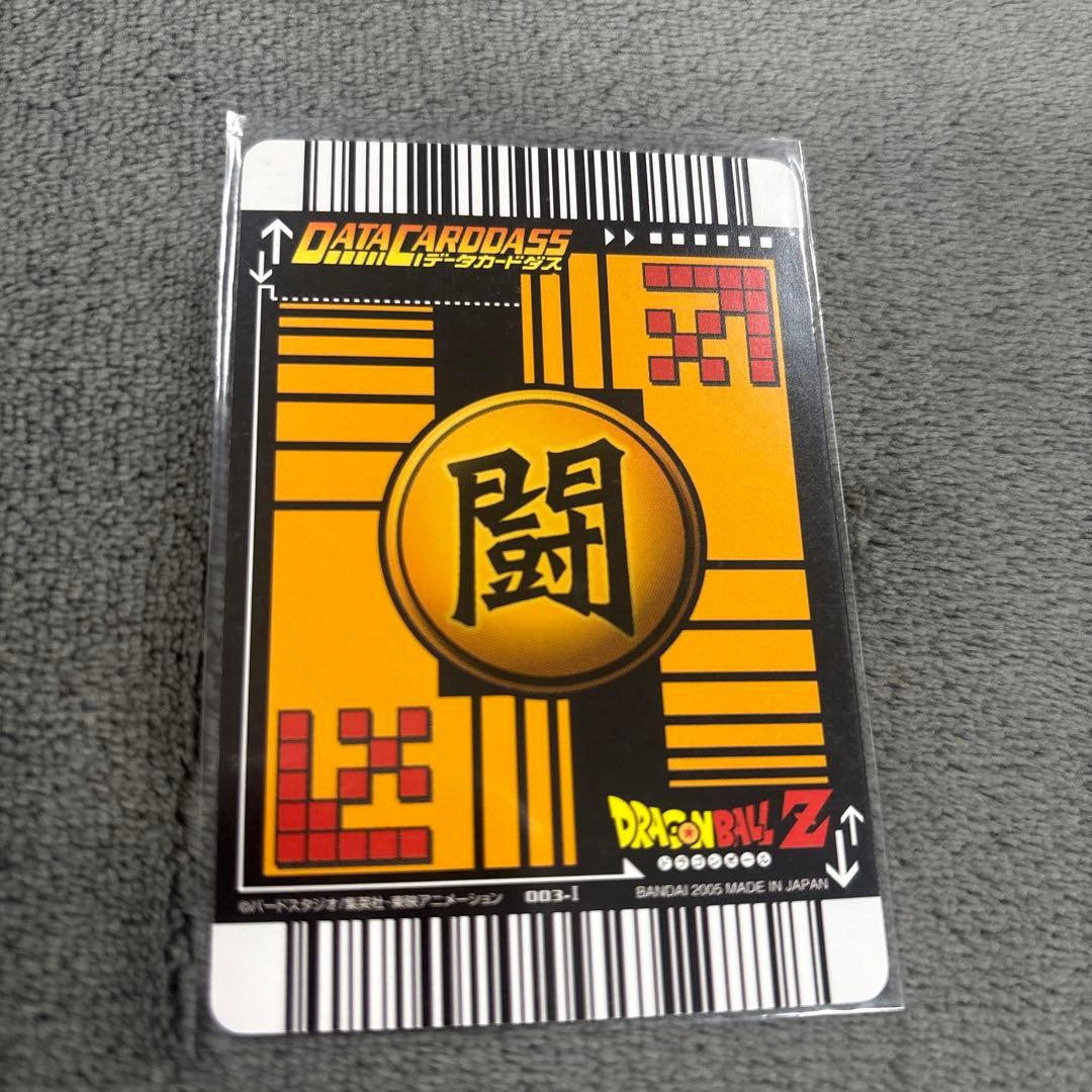 ドラゴンボールZ バトルカード 超サイヤ人3 003-I