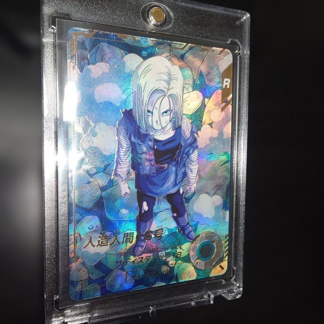 ドラゴンボールダイバーズ GDR★ SDV4-028 人造人間18号　パラレル