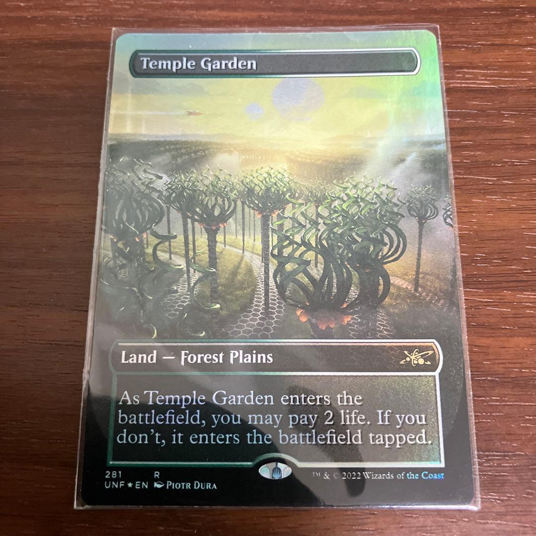 寺院の庭　foil UNF 2枚