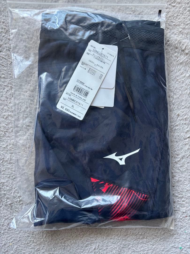 大特価　新品タグ付き　ミズノ　ジャージ　トレーニングウェア　服陸上　まとめ売り